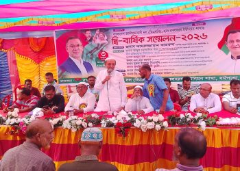 ধর্মপাশার সেলবরষ ইউনিয়নের বিএনপির দ্বি-বার্ষিক সম্মেলনে সভাপতি সোনা মিয়া সম্পাদক ওয়াহিদুল ইসলাম