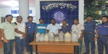 নওগাঁয় পুলিশের অভিযানে ৫০ লিটার মদসহ ৪ জন আটক