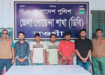 নওগাঁয় জুয়ায় হেরে ব্যাংকের ৩৪ লাখ টাকা ছিনতাই নাটক, ৬ জন আটক