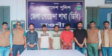 নওগাঁয় জুয়ায় হেরে ব্যাংকের ৩৪ লাখ টাকা ছিনতাই নাটক, ৬ জন আটক