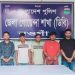 নওগাঁয় জুয়ায় হেরে ব্যাংকের ৩৪ লাখ টাকা ছিনতাই নাটক, ৬ জন আটক