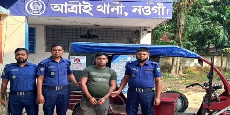 নওগাঁয় চোরাই অটোরিকশাসহ আটক ১