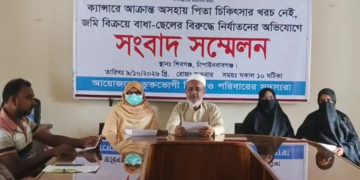 চাঁপাইনবাবগঞ্জে ছেলের বিরুদ্ধে বাবাকে মানসিক রোগী সাজানোর অভিযোগ