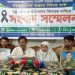 ধর্মপাশায় অবসরপ্রাপ্ত সেনাসদস্য কাজলের মৃত্যুর রহস্য উদ্ঘাটন ও বিচারের দাবিতে পরিবারের সংবাদ সম্মেলন