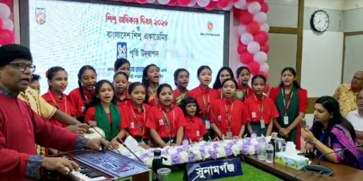 সুনামগঞ্জে শিশু একাডেমির সুবর্ণজয়ন্তী, আনন্দে শিশু-কিশোররা