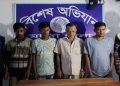 নওগাঁয় ট্যাপেন্টাডল ট্যাবলেটসহ ৪ জনকে আটক করেছে পুলিশ