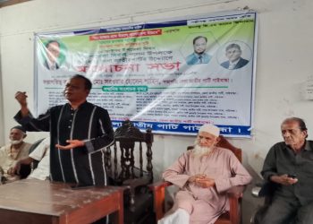 গাইবান্ধায় জেলা জাতীয় পার্টির উদ্যোগে ‘উপজেলা দিবস’ পালিত