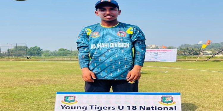 বাংলাদেশ অনূর্ধ্ব-১৯ জাতীয় ক্রিকেট দলে সুযোগ পেলেন নওগাঁর বদলগাছীর আহসান আল মুমিন