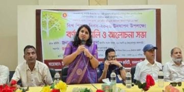 বদলগাছীতে র্যালি-আলোচনায় পালিত বিশ্ব শিক্ষক দিবস