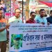 মধ্যনগরে সাংবাদিক আলিফ ফকির হত্যা ও মোতালিবের ওপর হামলার প্রতিবাদে মানববন্ধন