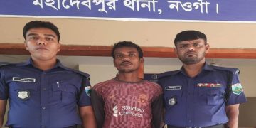 নওগাঁয় ১৩০ লিটার মদ তৈরির উপকরণসহ একজন আটক