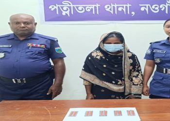 নওগাঁয় ৫০ পিচ ট্যাপেন্টাডল ট্যাবলেট সহ শাবনুর আটক