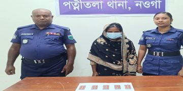 নওগাঁয় ৫০ পিচ ট্যাপেন্টাডল ট্যাবলেট সহ শাবনুর আটক
