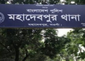 নওগাঁয় পুকুরের পানিতে ডুবে কলেজ পড়ুয়া ছাত্রী নব-বধূর মৃত্যু, স্বামী হাসপাতালে