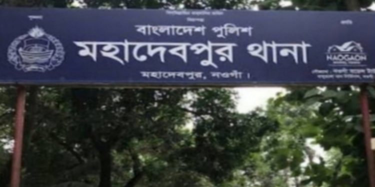 নওগাঁয় পুকুরের পানিতে ডুবে কলেজ পড়ুয়া ছাত্রী নব-বধূর মৃত্যু, স্বামী হাসপাতালে