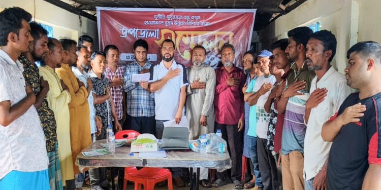 মধ্যনগরে হাওর ও নদী রক্ষা আন্দোলনের পূর্ণাঙ্গ কমিটি গঠন সম্পন্ন